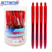 DELI Q34RD Ball point pen ถูกมาก!!! ปากกาลูกลื่นหมึกสีแดงเส้น 0.5mm แพ็คสุดคุ้ม!!! ปากกา ปากกาลูกลื่น เครื่องเขียน อุปกรณ์การเรียน อุปกรณ์