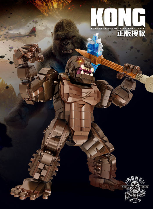 godzilla-vs-kingkong-building-blocks-โมเดลภาพยนตร์อะนิเมะบล็อกเครื่องจักรมอนสเตอร์-godzilla-vs-kong