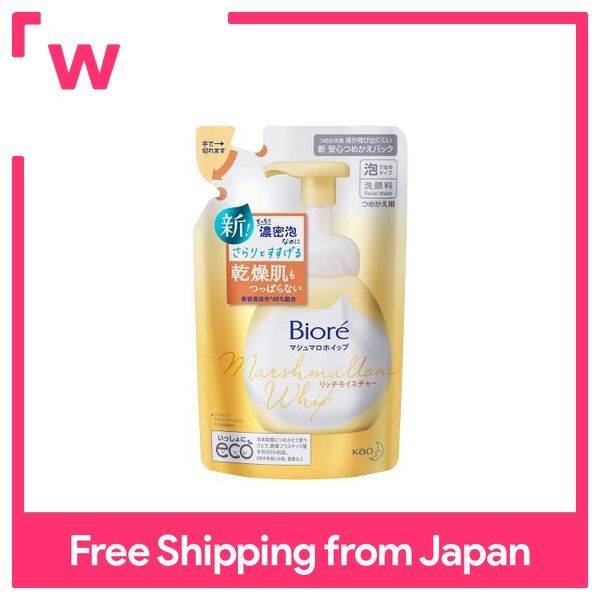 Biore Marshmallow Whip Rich Moisture Refill 130ml | Lazada PH