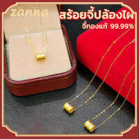 สร้อยคอจี้ัปล้องไผ่ ทองคำแท้ 99.9% (24K) น้ำหนักทอง 0.5 กรัม ได้ เก็บเงินปลายทางได้ ความยาว 45-50 เซนติเมตร ซื้อครบชุดคุ้มกว่า ของขวัญวันวาเลนไทน์ให้แฟน