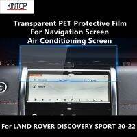 For LAND ROVER DISCOVERY SPORT 20-22 Navigation Screen, Air Screen Transparent PET Protective Film Anti-Scratch Repair Film