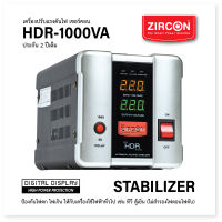 STABILIZER : ZIRCON HDR-1000VA (Max.800W) ป้องกันไฟตก ไฟเกิน ไฟกระชาก และสัญญาณรบกวน (ไม่สำรองไฟเมื่อไฟดับ) เหมาะกับเครื่องใช้ไฟฟ้าทั่วไป ประกัน2ปีเต็ม