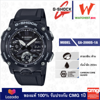 casio G-SHOCK CARBON CORE GUARD รุ่น GA2000, จีช็อค คาร์บอน GA-2000S-1A สีดำ GA-2000 (watchestbkk จำหน่าย Gshock แท้ ของแท้ 100% ประกัน CMG)