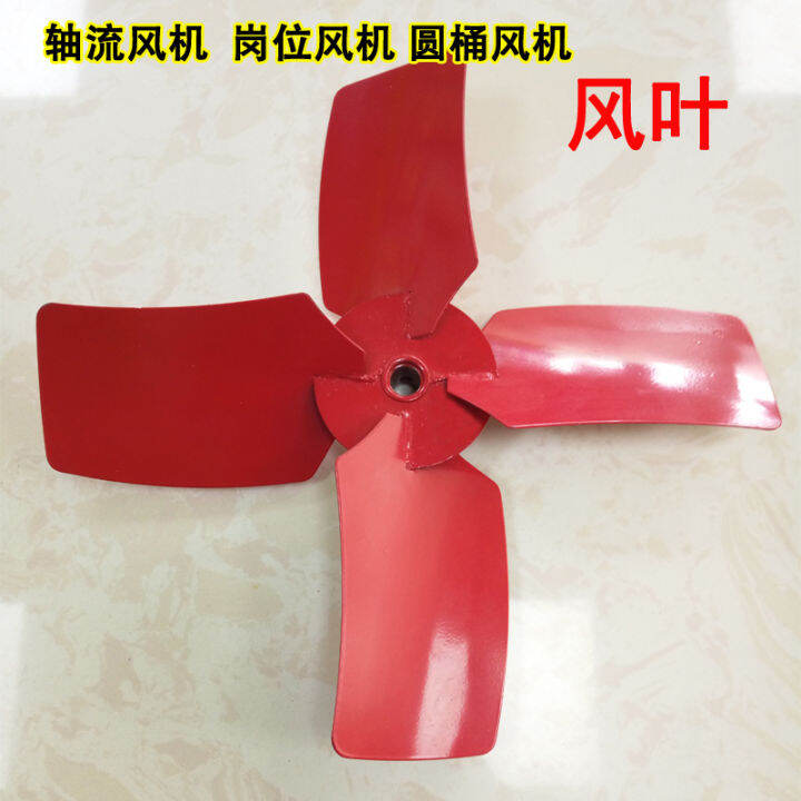 SF axial flow fan SFB ventilation exhaust fan fan accessories special