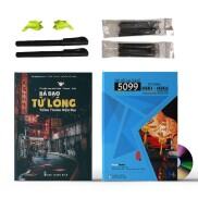 Sách - Combo Tập Viết Ma Thuật 5099 Từ Vựng HSK1