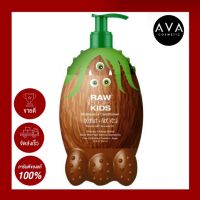 Raw Sugar Kids Shampoo Conditioner Coconut Aloe Vera 354ml แชมพูผสมครีมนวดผมสำหรับเด็ก สูตรอ่อนโยน กลิ่นหอม อ่อนโยน