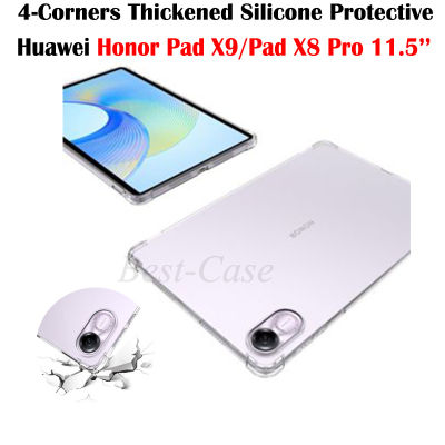 เคส HuaWei Honor Pad X8 Pro X9 11.5 HuaWei Honor Pad Casing Tablet กันกระแทก2023X8 Pro 2023 11.5นิ้ว ELN-W09ซิลิโคนใส4มุมแบบหนาเคส TPU แบบนิ่ม