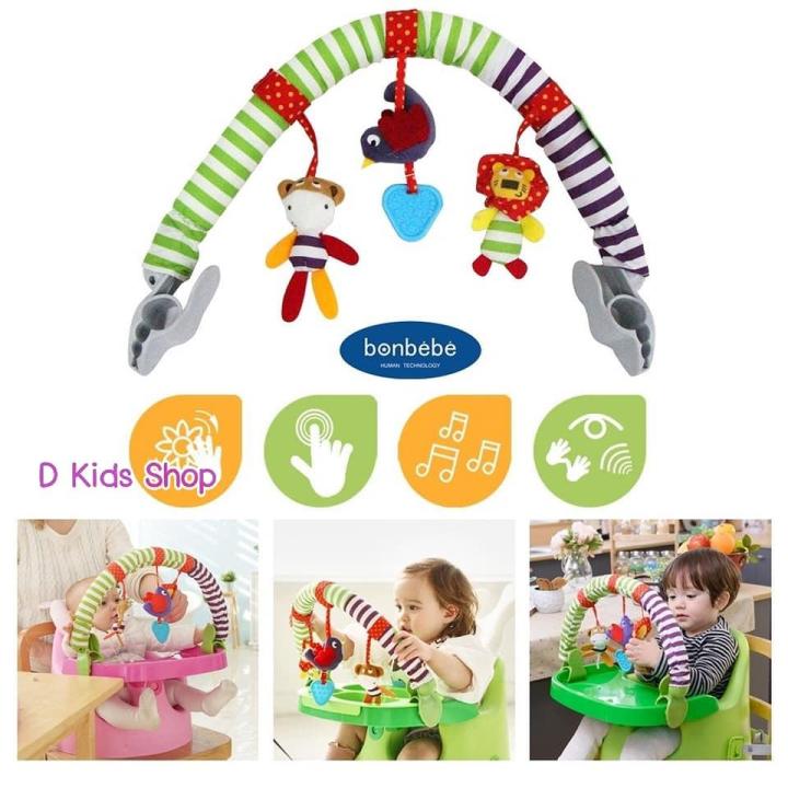 ส่งฟรีไม่มีเงื่อนไขbonbebe-stroller-toy-ของเล่นติดคาร์ซีท-รถเข็น-highchair-เปล-เตียง-ติดได้กับเก้าอี้นั่งจัมโบ้bonbebe