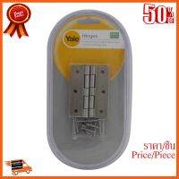 ??HOT!!ลดราคา?? บานพับ 3 นิ้วX1.9 นิ้ว YALE SL30 SS P4 ##ชิ้นส่วนคอม อุปกรณ์คอมพิวเตอร์ เมนบอร์ด หน้าจอ มอนิเตอร์ CPU เม้าท์ คีย์บอร์ด Gaming HDMI Core Laptop