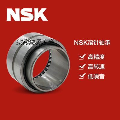 Japan imports NSK one-way needle roller bearings RC/121610/162110/RCB/061014/081214