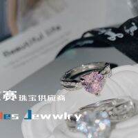 [COD] Versa Jewelry 23 New Fashion Plated Imitation Moissanite 8x8 Pink