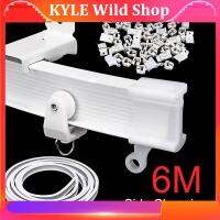 KYLE Wild Shop 6 Meter  Curtain Track Rail Flexible Cuttable Bendable Side Clamping For Curved Straight Windows Pole Accessories