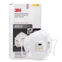 3M หน้ากากป้องกัน ฝุ่น ละออง แบบพับได้  P1 รุ่น9001 (50ชิ้น/กล่อง)