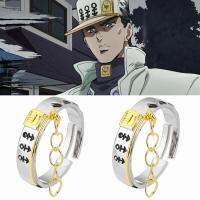 Kujo Jotaro เครื่องประดับคอสเพลย์แหวนโลหะปรับได้ของขวัญสำหรับทุกเพศ