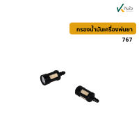 กรองน้ำมัน ไส้กรองน้ำมัน เครื่องตัดหญ้า พ่นยา CG260 , 767, TU26 , gx35  ของใหม่