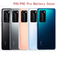 P40 Pro ฝาหลังปิดโทรศัพท์ตัวเรือนด้านหลังหน้าจอโทรศัพท์ด้านหลังเหมาะสำหรับ P40 Huawei P40 Pro กรอบป้องกันแบตเตอรี่ที่มีกรอบเลนส์กล้อง