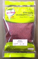 #Red Quinoa Organic 500 Grams #เมล็ดคีนัวแดง #เมล็ดควินัวแดง ออร์แกนิค 500 กรัม Premium Grade A