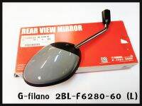 กระจก มอเตอร์ไซค์ แท้  YAMAHA GRAND FILANO สีเทา (2ฺBL-F6280-60) กระจกมองหลัง ข้างซ้าย L