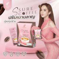 SSURE COFFEE กาแฟเป้ยพร้อมส่ง