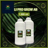 CALI-PRO GROW ปุ๋ยหลักสูตรทำใบ ขนาด 1000ml