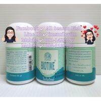 50 g. White Crane   Biotime (ไบโอไทม์) จุลินทรีย์ ปรับคุณภาพน้ำ