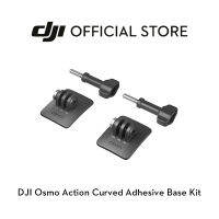 Osmo Action Curved Adhesive Base Kit