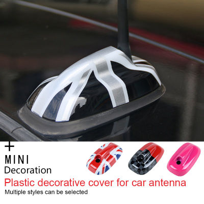 For Mini Cooper F56 F55 Car Antenna Housing Protection for Mini F56 F55 Antenna Aerial Base Cover for Mini Cooper Accessories