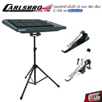 [รวมVAT] Carlsbro รุ่น OKTO-A กลองไฟฟ้า พร้อม Hihat+ขาตั้งกลอง+กระเดื่อง2นิ้ว พร้อมอุปกรณ์ - ส่งด่วน มีปลายทาง