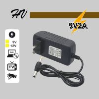 Power adapter 9V, 12V อะแดปเตอร์ชาร์จไฟสำหรับเครื่องเล่นดีวีดีพกพา กล้องวงจรปิดและอื่น ๆ  อเดปเตอร์ 9 V 2A