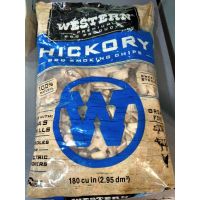 สั่งเลย ?สินค้านำเข้า?Western Hickory b b q Smoking Chips เศษไม้ หอม รมควัน  เวสเทิร์น 2.25 ปอน ??