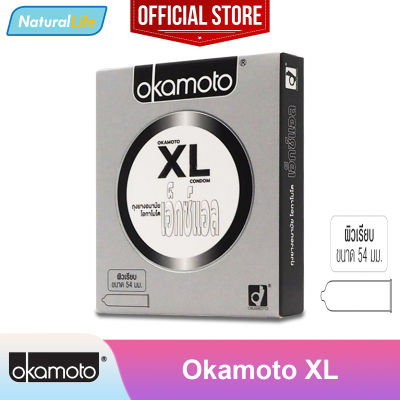 Okamoto XL Condom ถุงยางอนามัย โอกาโมโต เอ็กซ์แอล ผิวเรียบ ขนาดใหญ่ ไซส์ใหญ่ ขนาด 54 มม. 1 กล่อง (บรรจุ 2 ชิ้น)