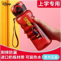 ♛✳ Disney Childrens Plastic Cup Food-Grade Primary School Students Portable Water Cup Drop-Resistant Large-Capacity Kettle Boy And Girl Cup