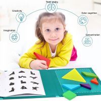 【CC】◎♠  Magnetic Jigsaw for Kids Puzzles Tangram Education Educational Children