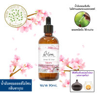 hHom น้ำมันหอมระเหย ออยโอโซนสำหรับเครื่องพ่น กลิ่น ดอก ซากุระ Aroma Oil Ozone - Sakura 90 ml (กลิ่นดอกซากุระ)