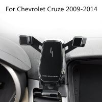 ที่ยึดโทรศัพท์มือถือรถที่วางโทรศัพท์โทรขาตั้ง GPS สำหรับ Chevrolet Cruze 2008 2009 2010 2011 2012 2013อุปกรณ์เสริม2014