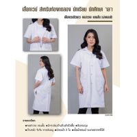 สุดพิเศษ เสื้อกาวน์ยาว แขนสั้น (คอมป์) เสื้อกาวน์พร้อมส่ง  *เปิดใบกำกับภาษีได้ * Very Hot เสื้อสเวตเตอร์ เสื้อคลุมแขนยาวถัก เสื้อแจ็คเก็ต เสื้อคลุมมีฮู้ด เสื้อคลุมแขนยาว เสื้อคลุมไหมพรม