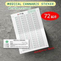 [72 ดวง] Stickers Medical Cannabis สติ๊กเกอร์สายเขียว ทางการแพทย์ Indica Sativa Hybrid สติ๊กเกอร์กัญชา #สติ๊กเกอร์  #สติ๊กเกอร์กัญชา  #กัญชา #sticker