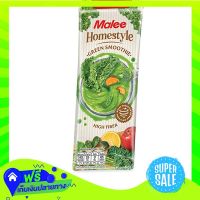 ?Free Shipping Malee Homestyle Fiber Flow Green Veggies 100Percent 250Ml  (1/box) Fast Shipping.