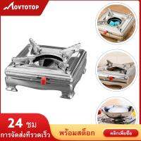 MOVTOTOP เตาสแตนเลสในครัวเรือนเตาแอลกอฮอล์เตาแบบพกพาหม้อแอลกอฮอล์หม้อแห้ง