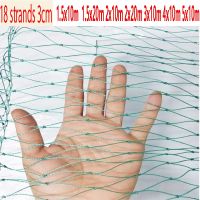 18 Strand Heavy Bird Net Deer Fence Garden Fence and Crop Protection Fence Net Bird Net Deer Cat Dog Chicken Net