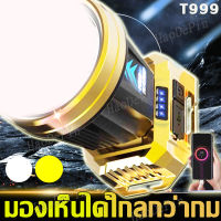 รับประกัน 15 ปี T999 ไฟฉายคาดหัว 9000000W ทนๆ ส่องแสงได้ไกล 10000m ไฟฉายคาดหัวled ไฟฉายคาดหัวแท้ ไฟฉายคาดหัวแรง ไฟส่องกบ ไฟฉายคาดหัวทนๆ ไฟคาดหัวของแท้ ไฟคาดหัวแรงสูง ไฟคาดหัวแบตอึด ไฟฉายแรงสูง แท้ ไฟ ฉาย คาด หัว ไฟฉาย led ชาร์จได้ ไฟฉายคาดหัวแรงสูง