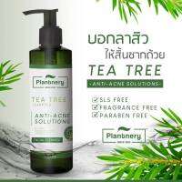 Plantnery เจลล้างหน้า ที ทรี ทำความสะอาดอย่างล้ำลึก  250 ml