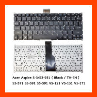 Keyboard Acer Aspire S-3 S3-951 Black TH คีย์บอร์ด แป้นพิมพ์