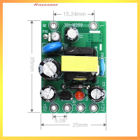 Hassanne ตัวแปลง AC-DC ขนาดเล็ก AC110V 220V เป็น DC 0.2A 12V + บอร์ดโมดูล5V