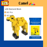 ตัวต่อ เลโก้ รุ่นอูฐ Camel ขนาดเล็ก 80 ชิ้น ของเล่นบล็อคตัวต่อ แบรนด์ LOZ สินค้าพร้อมส่ง