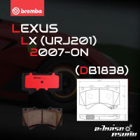 ผ้าเบรกหน้า BREMBO สำหรับ LEXUS LX (URJ201) 07- (P83 107C)