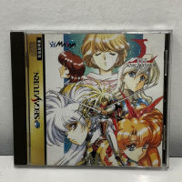 แผ่นแท้ [Saturn] Langrisser III (Japan) (T-2502G |T-2504G)