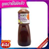 ?The Best!! คิวพี น้ำสลัดงาซีอิ๊วญี่ป่น 1 ลิตร Kewpie Japanese Dressing Sesame Soy Sauce 1000 ml ??พร้อมส่ง!!