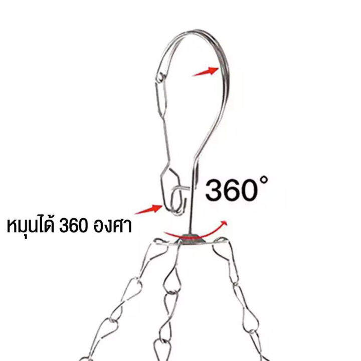 ห่วงตากผ้าสแตนเลสทรงกลม-ตราจระเข้บิน-ไม้หนับผ้าแขวน-ห่วงตากผ้า-สเตนเลส-20-กิ๊บ-ขนาด-36cm-ไม้หนีบผ้า-สแตนเลส-ไม้หนีบสแตนเลส-ไม้หนับผ้า