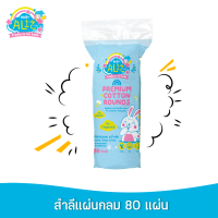 BABY ALIZ - Premium  Cotton Rounds สำลีแผ่นกลม 80 แผ่น